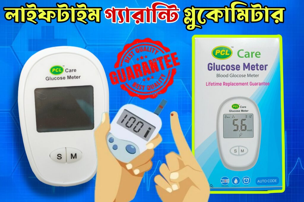 PCL Gluco Meter