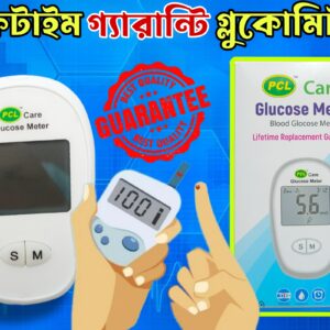 PCL Gluco Meter